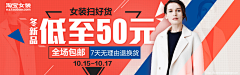 阿敢兮采集到Banner