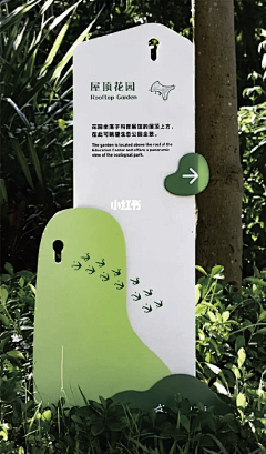 深情不及久伴mm采集到学校装饰包装