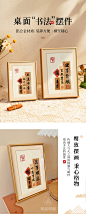 平安喜乐装饰画寓意好的桌面玄关电视柜摆件挂画诸事顺利文字壁画-淘宝网