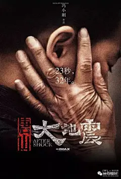 这些让人惊艳的海报，都是出自同一个天才设计师 - 黄海！_台湾 : 来源丨Micu设计（micudesign） 推荐 l 设计派Design（g13188） 最近，张艺谋的作品《影》以最佳剧情长片、 最佳导演、最佳摄影等12个提名金马奖。 那么…