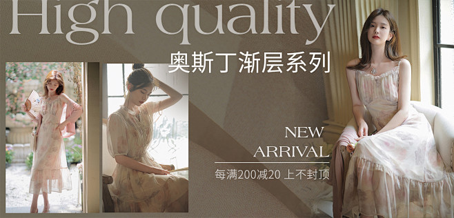 首页-大喜自制品质女装-淘宝网