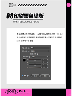 HeartacheW采集到包装设计