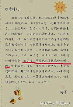 杨幂发文拒粉丝礼物：钱不是天上掉下的，而她却给粉丝暗示名贵包？