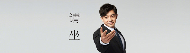 电脑壁纸 张伟