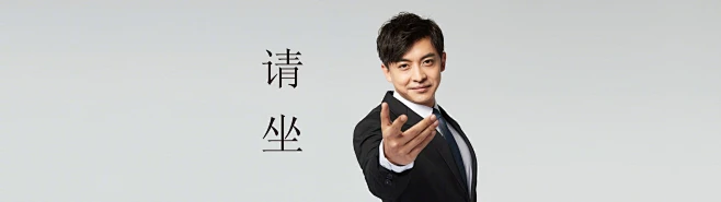爱情公寓5张伟请坐高清双屏壁纸5120x1440-花瓣网
