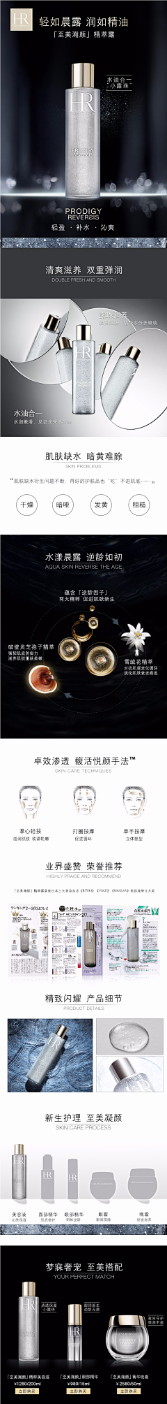 抱腩腩大腿采集到电商