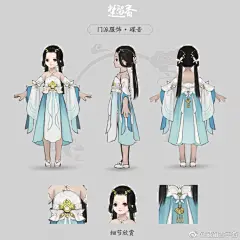 网易一梦江湖的微博_微博 _古风设计_T2020612 #率叶插件，让花瓣网更好用_http://ly.jiuxihuan.net/?yqr=16642268#