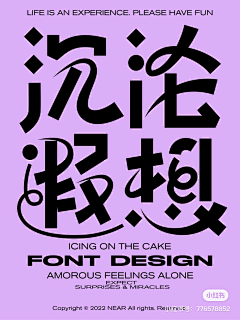 Gemz采集到字体