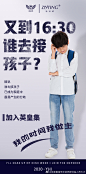 为什么选择英皇集？
让一个不健康的人变的健康;
让一个漂亮女人变的更漂亮;
让一个没有钱的人变的富有;
让一个不会说的人变成讲师; ​​​​