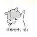 一不小心1