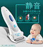 【前3000名送体温计】GL/格朗婴儿理发器，超静音，20万客户的共同选择-聚划算团购