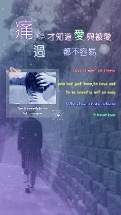 壁纸 锁屏壁纸 文字 治愈系 美图 设计 主题 手机桌面 唯美 浪漫 卡通 帅哥美女 男神女神 心情 情感  (8)