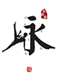 人人网 - 分享#12906514157