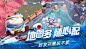 #banner##游戏#
- 来自花瓣 @emgosd 的 Banner - 游戏 画板