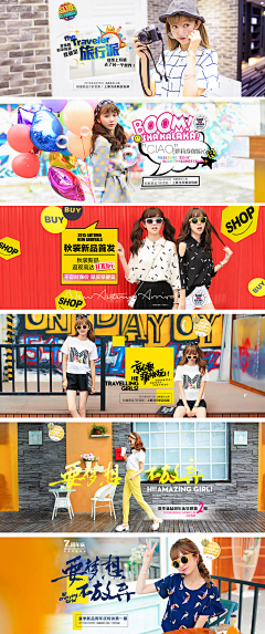 凌风TOP采集到凌风✘女装海报/Banner