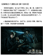 #LOST-5墓底集结# #盗墓笔记超级季播剧# 剧照的另一种打开方式，这样看是不是满满滴画面感呢~@南派三叔 叔，求校对！