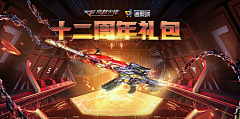 唐TANGDYNASTY采集到合成