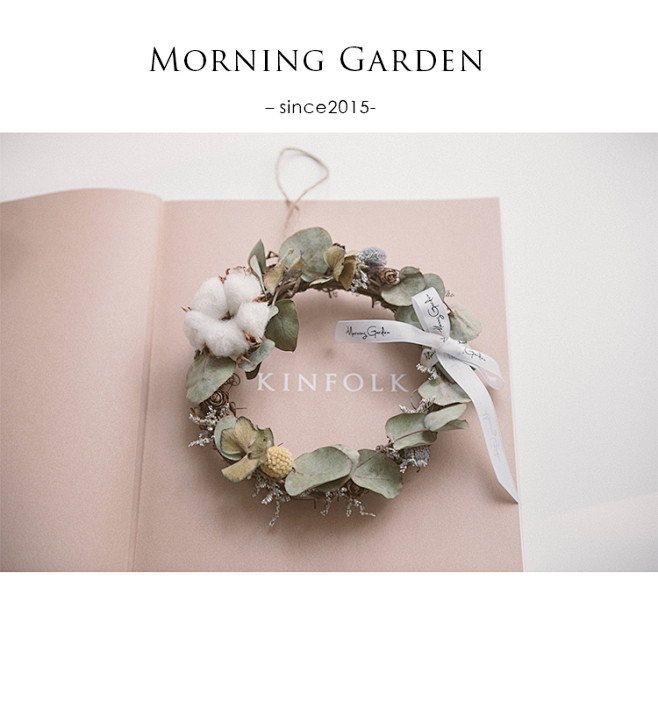 [Morning Garden] aut...