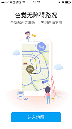 空忆己采集到APP