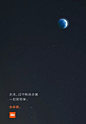 中秋节海报推图