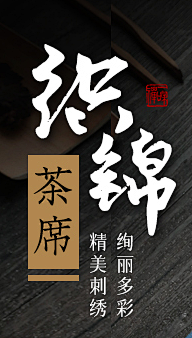 一个小神仙采集到文字排版