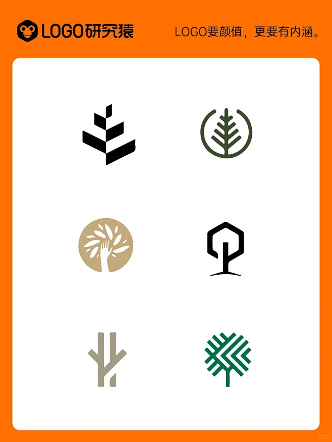 logo设计灵感树LOGO|高端大气简约