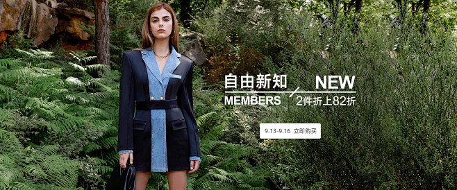 MISS SIXTY官方旗舰店