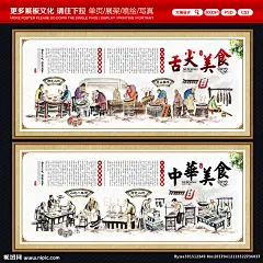 小吃街 小吃 小吃街海报 小吃街壁画 小吃街人物 小吃一条街 小吃文化展板 小吃文化宣传 小吃墙画 小吃文化 小吃文化海报 小吃海报设计 创意小吃海报 创意小吃 小吃挂画 小吃挂轴 小吃画轴 饮食画轴 美食画轴 餐饮画轴 小吃插画 美食插画 饮食插画 中华传统美食 传统美食 中华传统饮食 饮食形象画