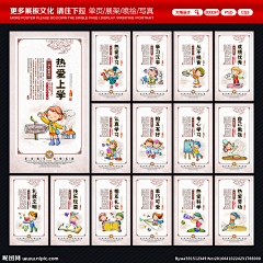 APeng采集到中国文化