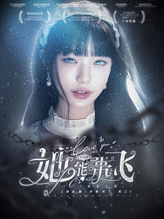 何乐Le_采集到小林^专柜。