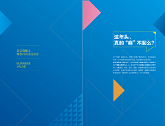 一Ge大萝白采集到地产-商业