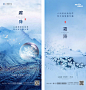 霜降