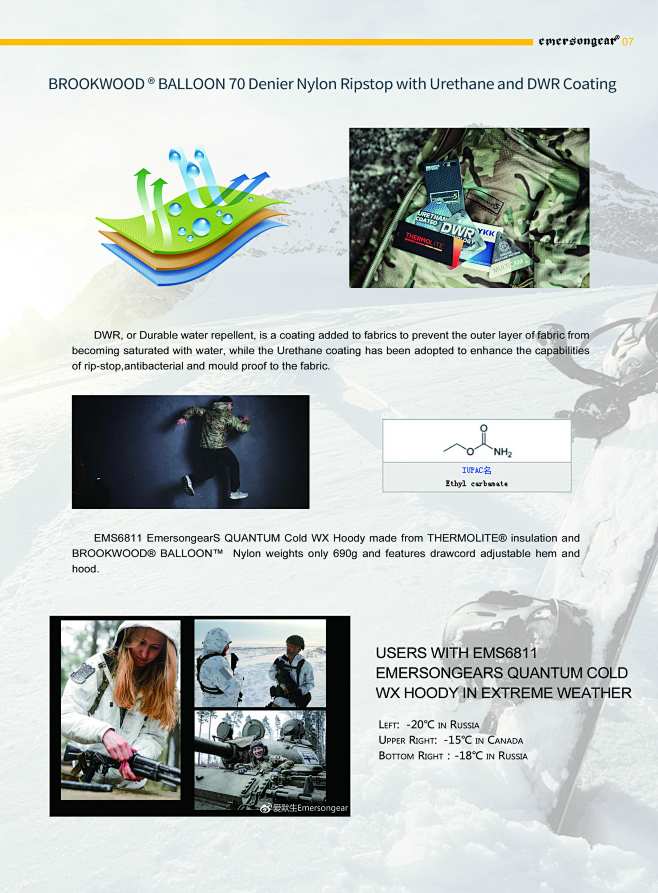 Emersongear eng_页面_0...