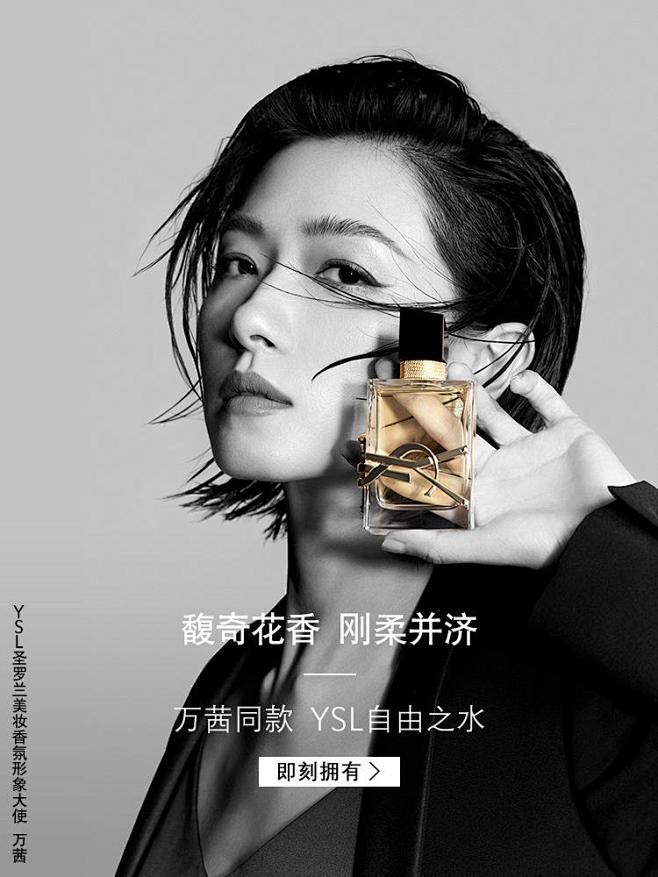 YSL圣罗兰美妆官方旗舰店