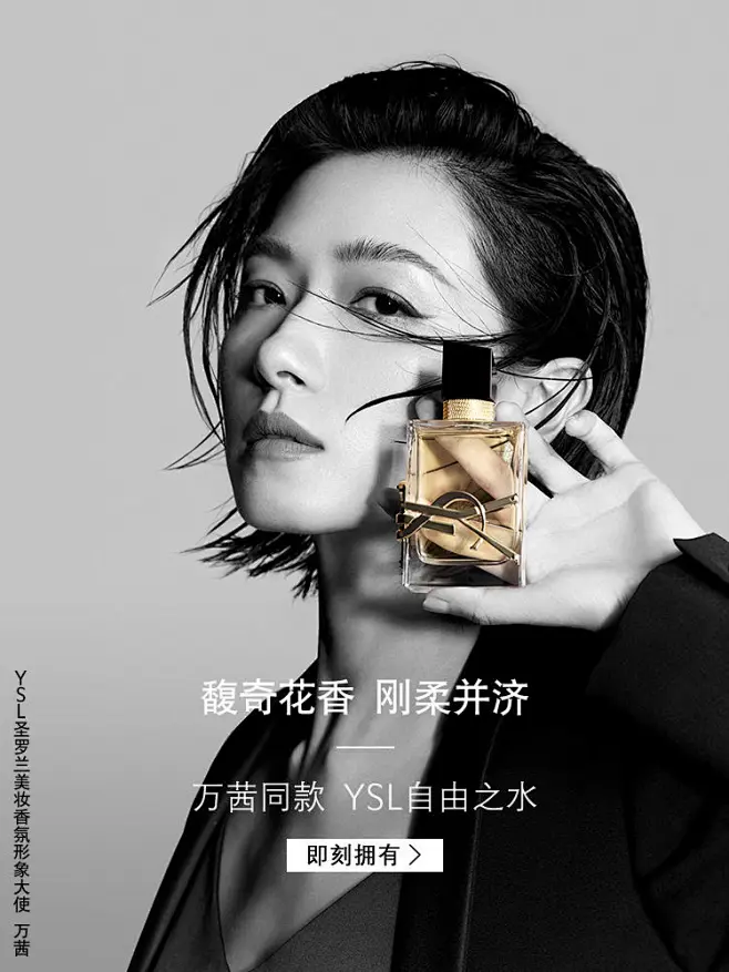 YSL圣罗兰美妆官方旗舰店-花瓣网