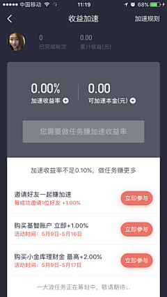 桔子皮儿采集到Ui_金融类