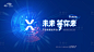 科技网络产品发布会KV-源文件