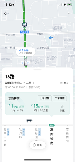 Amoror采集到APP-地图