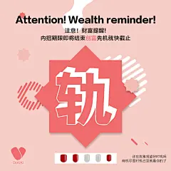 投以木瓜品牌设计有限公司微信号iMOMOi1118约设计请联系上面微信设计排版设计广告海报海报宣传品牌设计品牌形象设计广告视频制作剪辑产品设计微商品牌产品设计网站设计微商品牌设计手绘漫画插画定制设计微商团队合作大型广告投放品牌宣传广告地铁投放品牌宣传广告视频投放产品摄影