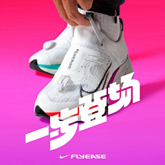 w553456065采集到Nike