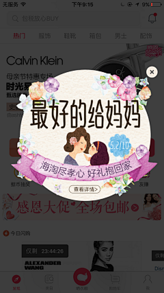 周小欣采集到My Girl-弹窗