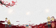 手绘梅花中国风关爱老人展板海报背景 老人健康 背景 设计图片 免费下载 页面网页 平面电商 创意素材