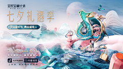 素材的搬运工采集到电商banner