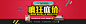  轮播5.jpg