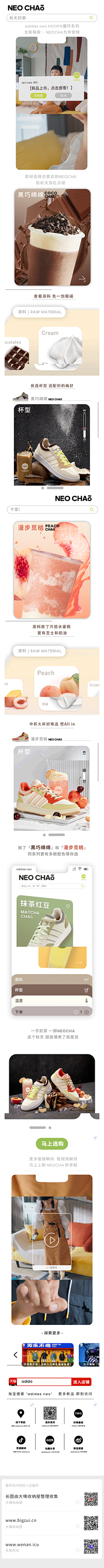 让我看一下·—·采集到其他|长图