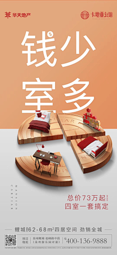 KIKi_77采集到创意刷屏