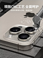 康宁玻璃适用苹果15镜头膜iphone15promax手机镜头保护膜圈14pro新款后置摄像头贴13全包覆盖一体钢化玻璃壳-tmall.com天猫