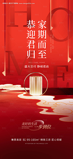 挽林采集到交付