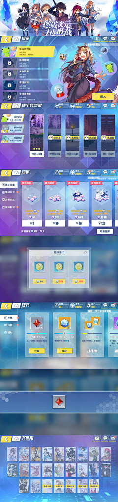 不知名违采集到游戏界面