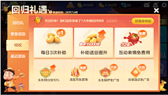 gh0dLxyh采集到欢乐斗地主